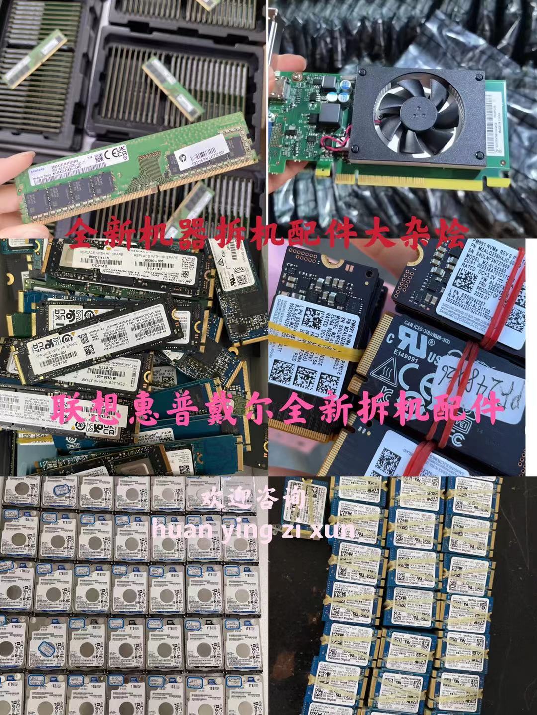 Brand Desktop Computer Notebook Disassembly Memory Solid State Graphics Card Hard Disk Special Shot Hyperlink