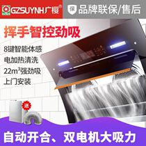 Wide Cherry Double Motor Automatic Washing Range Hood Wall-mounted Smoke Extractor Home Side Suction Extractor Hood Special Price