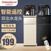 Long Iridescent Water Dispenser Tea Bar Machine Multifunction Home Quick Heating Fully Automatic Intelligent Watering and cold down placing bucket