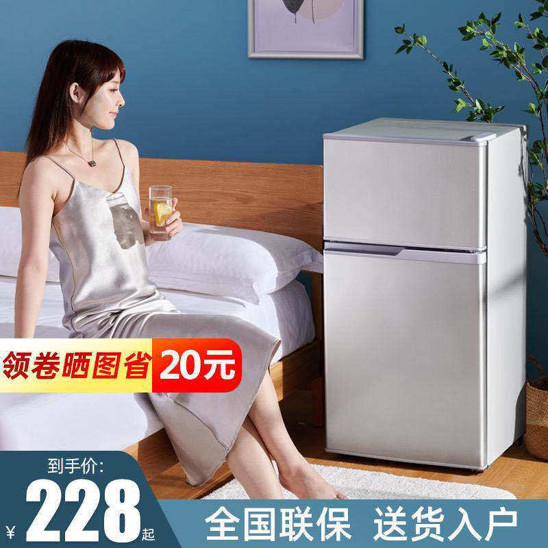 Special price refrigerator Home Double doors Small 66118138 liters Dormitory Appliances Energy Saving refrigeration chilled Large capacity