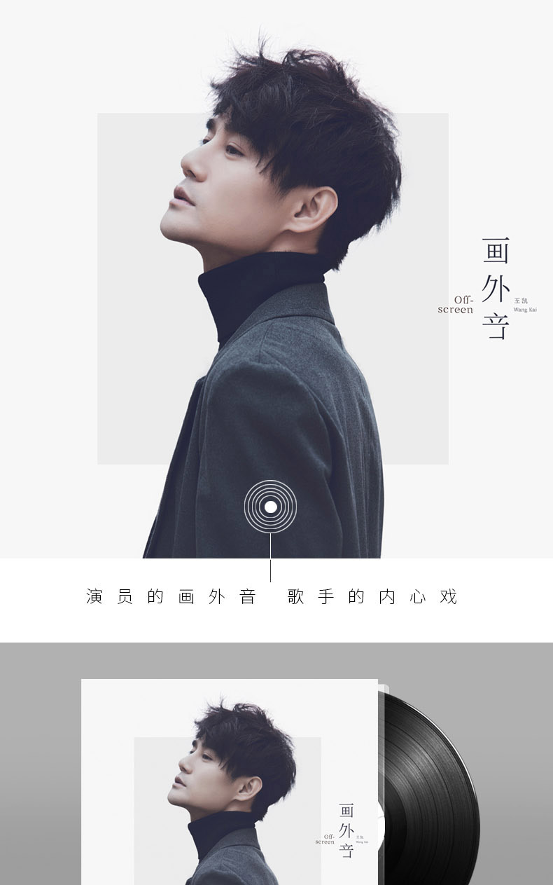 đầu đĩa than micro	 Fennessy / Vannies "Lồng tiếng" Wang Kai ghi bản ghi LP + CDp dành riêng 	đầu đĩa than denon