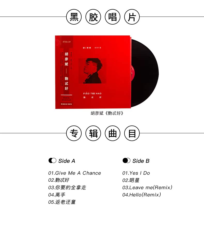 máy phát nhạc đĩa than cổ Fennessy Vigny Black Bộ 10 bản ghi âm bản ghi âm "Kinh điển Trung Quốc" - Máy hát máy nghe nhạc đĩa than cổ