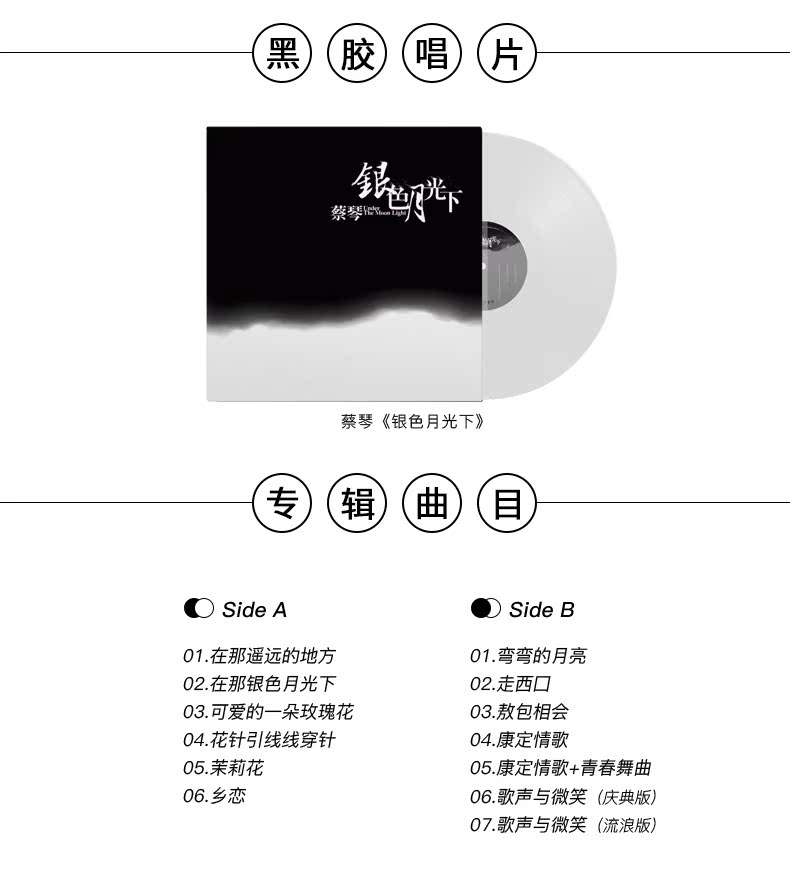 máy phát nhạc đĩa than cổ Fennessy Vigny Black Bộ 10 bản ghi âm bản ghi âm "Kinh điển Trung Quốc" - Máy hát máy nghe nhạc đĩa than cổ
