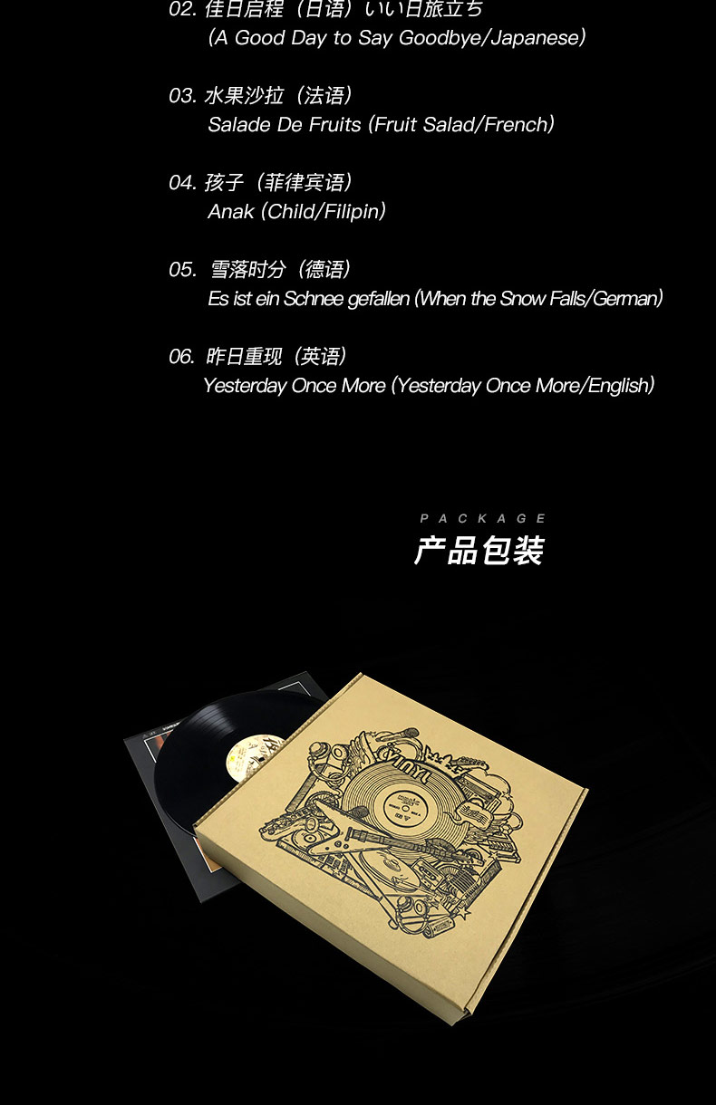 Bản ghi âm bản ghi âm của Vannies lp "The Voice of the World" - Máy hát 	bán máy nghe nhạc đĩa than	