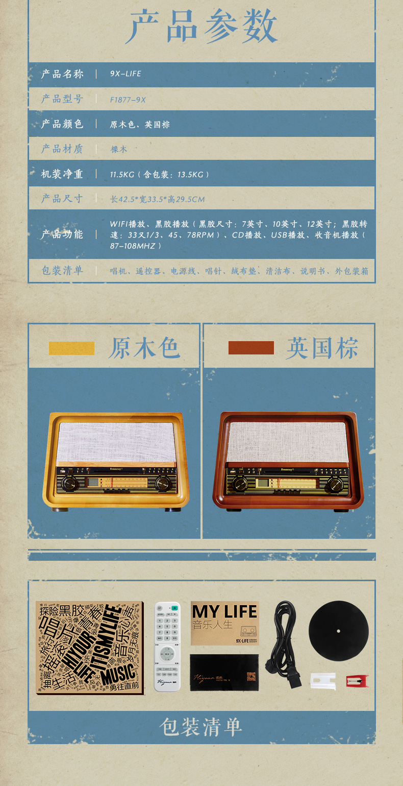đầu đĩa than linn klimax lp12	 Feng Xiaogang phim Fanghua tên chung 9X-LIFE Vannies máy ghi âm vinyl máy ghi âm - Máy hát 	đầu đĩa than mcintosh