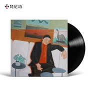 AYRTBH Wang Changcun "Bài hát của Anon" Bài hát nặc danh Album Vinyl LP 12 inch