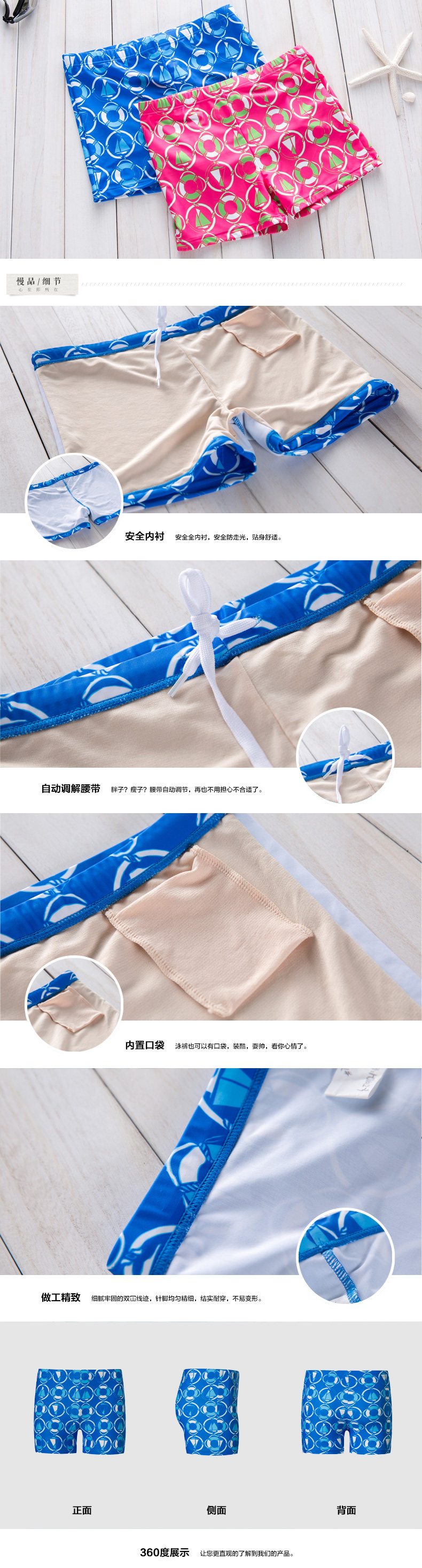 Maillot de bain homme - Ref 2505032 Image 7