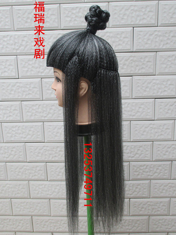 Perruque AIVEI - Ref 2608829 Image 13