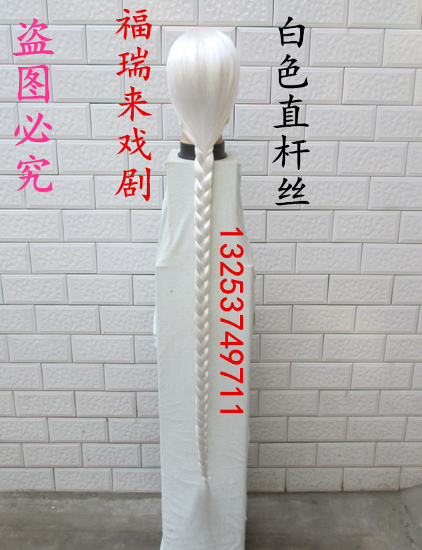 Perruque 8090 - Ref 2608091 Image 18