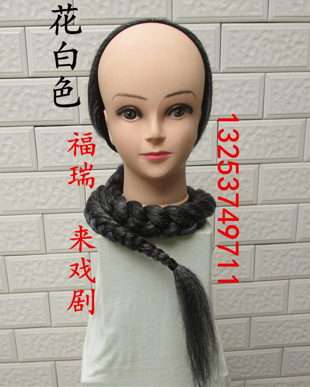 Perruque 8090 - Ref 2608091 Image 16