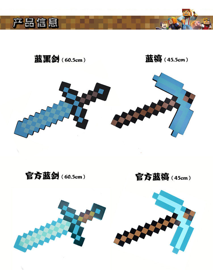 現貨 預購 我的世界minecraft Eva泡沫武器造型斧衝鋒槍鑽石劍玩具 Yahoo奇摩拍賣