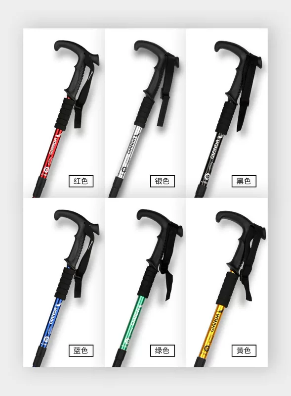 Có thể mua kính thiên văn cong thẳng đa chức năng đi bộ hợp kim titan trekking cực ngoài trời siêu nhẹ không carbon - Gậy / gậy