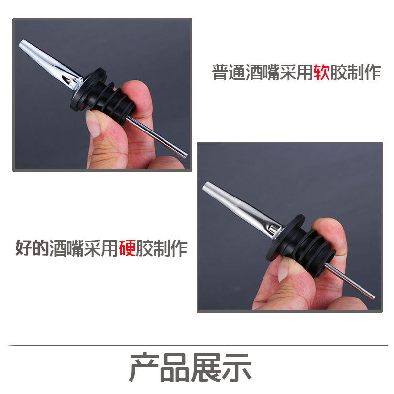 Thanh rượu nhựa cứng bằng thép không gỉ miệng rượu kim loại miệng rượu không rò rỉ rượu vang miệng rượu nút chai rượu vang quầy bar bộ ly rượu vang