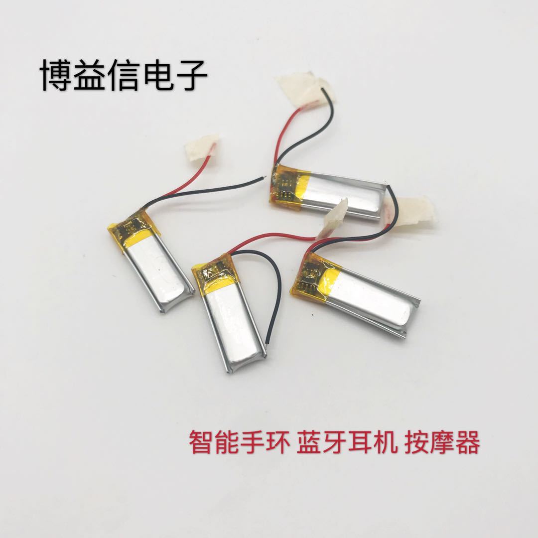 3.7V聚合物锂电池350926 蓝牙耳机 自拍杆 智能手环65MAH