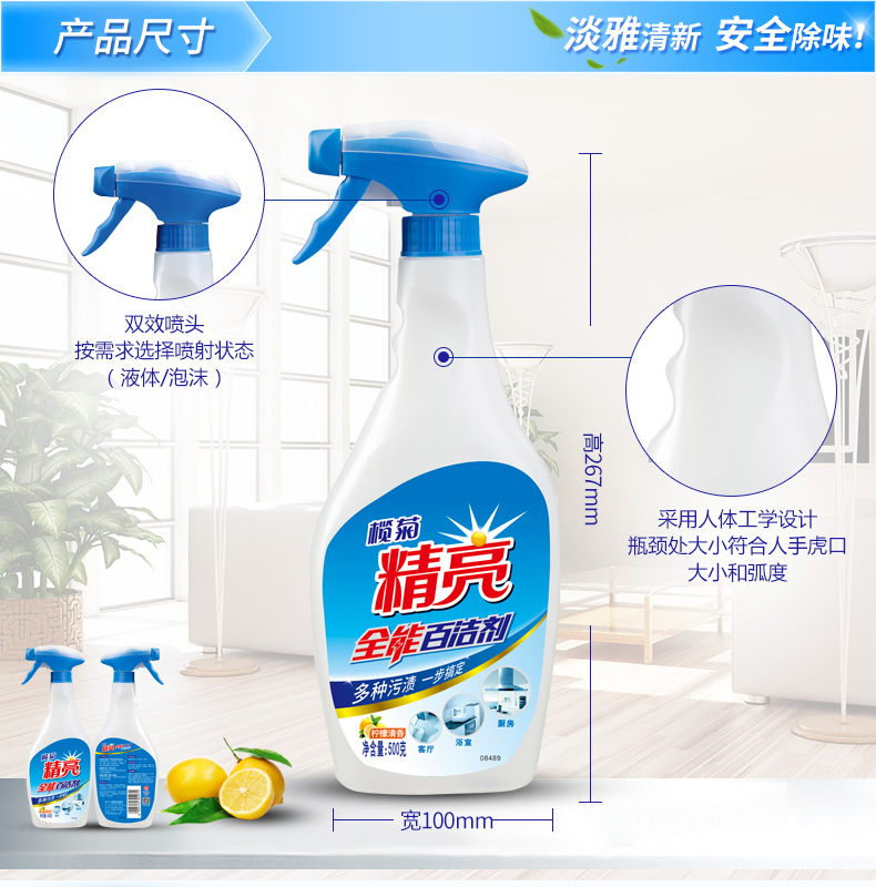 viên tẩy lồng giặt 菊 精 cleaner Chất tẩy rửa đa năng 500g * 2 chai dầu nhà vệ sinh phòng tắm khử trùng nặng - Trang chủ 	nước tẩy vách kính nhà tắm