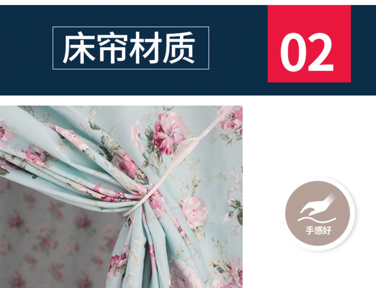 Năm cánh của sinh viên đại học khép kín một giường màn chống muỗi bed Phòng ngủ ký túc xá được che bằng rèm cửa màn rèm ngủ