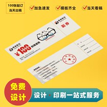 Customize the school opening match glasses Deals Gold Voucher Design Make Sunglasses Coupon Cash Voucher Advertising Card Print