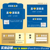 Holiday gift vouchers customized tobacco and alcohol firms Mid-Autumn Festival gift voucher password anti-counterfeiting card coupon printing