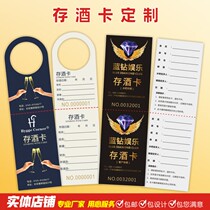Custom bar storage wine card custom-made design clean bar creative hanging wine collection card number double-sided printing