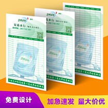 Water delivery contact registration card Bottled Water Record Card Water Store Delivery Water Card Industrial Zone Water Ticket Booking Water Card Print