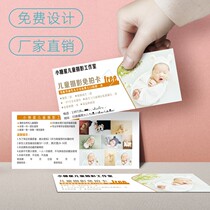 Custom Print Pictures Art Photography Cards Freshman Children Remembrance Photo Experience Cards Photo Coupon Print