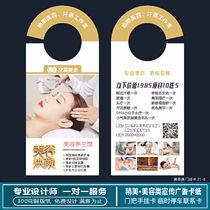 Customized special-shaped car door handle hanging creative promotion beauty weight loss leaflet printing adhesive hook Billboard printing