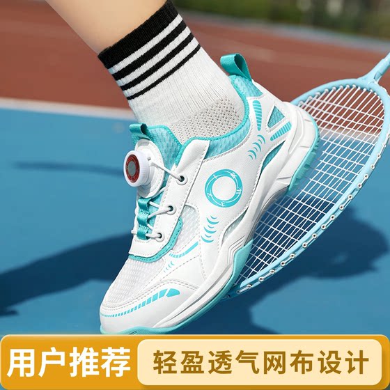 
11.11 Genuine small and medium-sized children's badminton shoes buttons without straps thin breathable mesh badminton shoes for men and women