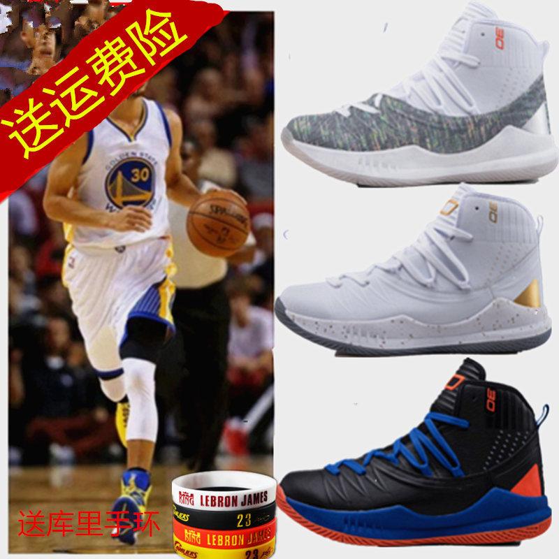 Curry 5 décor with high help basket sneakers net face round week rate abrasion resistant Platinum All-Star Boots Students Sneakers-Taobao
