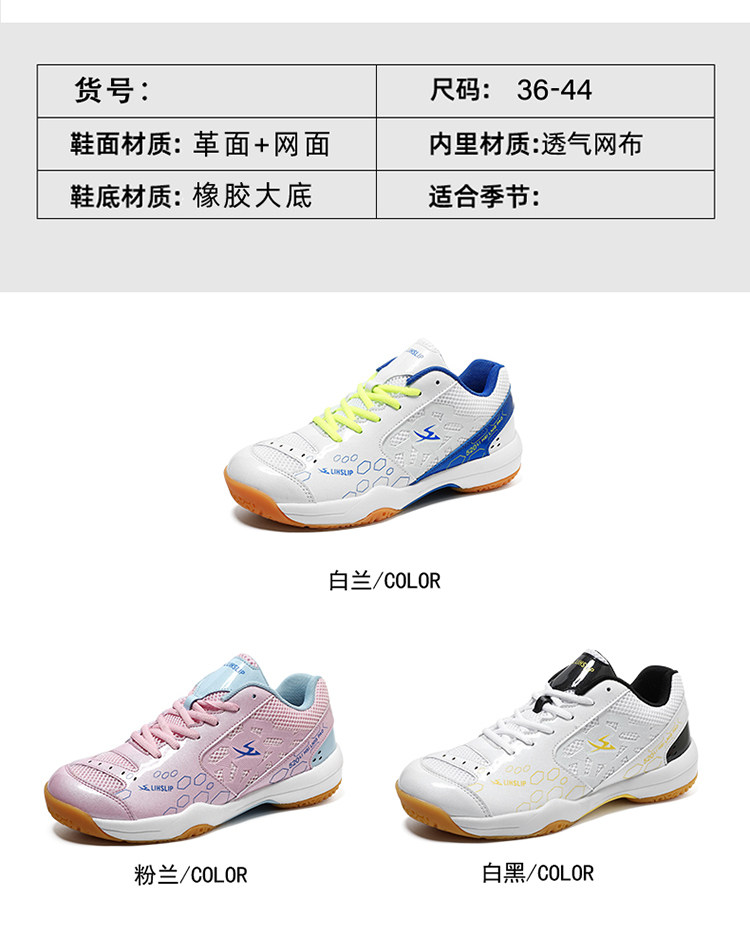 Кроссовки для волейбола 专业打排球鞋女学生防滑耐磨透气运动训练鞋拔河鞋轻便气排球 Medaron