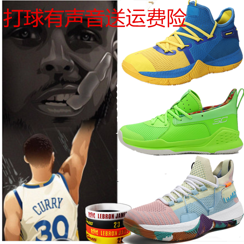 Curry 7 décor basket sneakers male and female cement ground real combat boots Chinese line of the moon version curry7 round week rate nb-Taobao