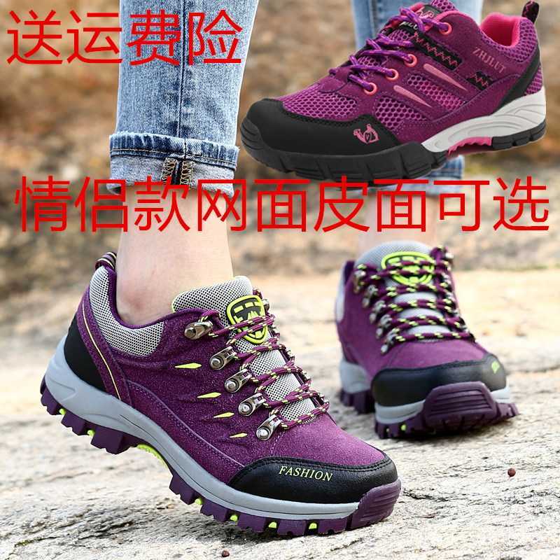 Autumn hiking shoes women's waterproof hiking shoes non-slip sports travel shoes outdoor shoes breathable men's and women's shoes climbing shoes