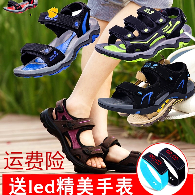 Sandals men's children's early primary and middle school students beach shoes Summer softbottom anti-slip teenagers sandals Genuine Leather Men Fat Foot-Taobao