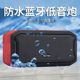 SOTSO/Yinpengyin P4 야외 방수 스피커 무선 Bluetooth 플러그인 카드 U 디스크 AUX 컴퓨터 오디오 서브 우퍼