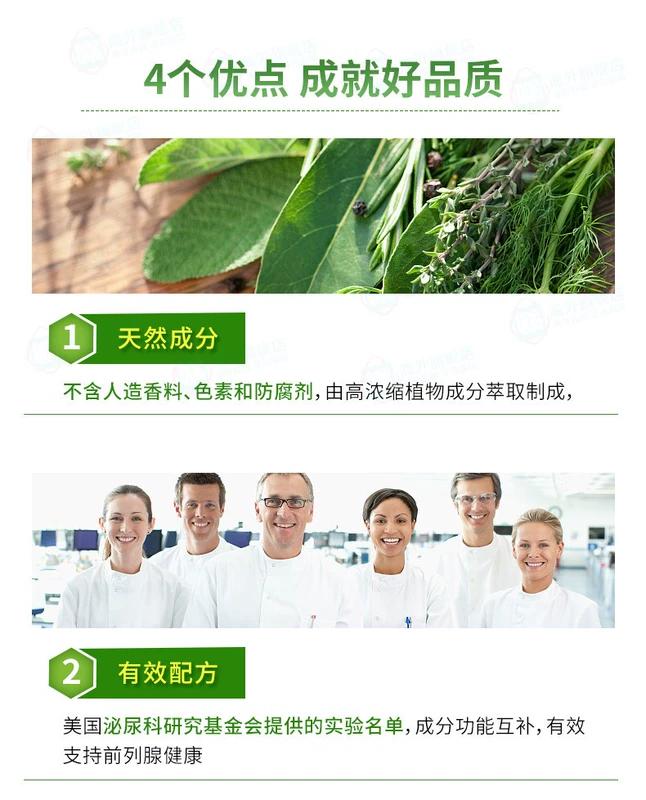 Hoa Kỳ Amway Nutrilite Care Ning Saw Palm Nellow Viên cô đặc Viên nang Dầu hạt nam Sản phẩm sức khỏe chính hãng - Thức ăn bổ sung dinh dưỡng