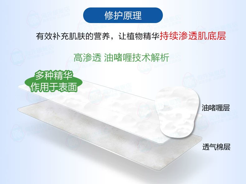 Nhật Bản sửa chữa dưỡng ẩm và dưỡng ẩm phai lông mày giữa các từ để cải thiện nếp nhăn chống nhăn mặt mày ngủ - Mặt nạ