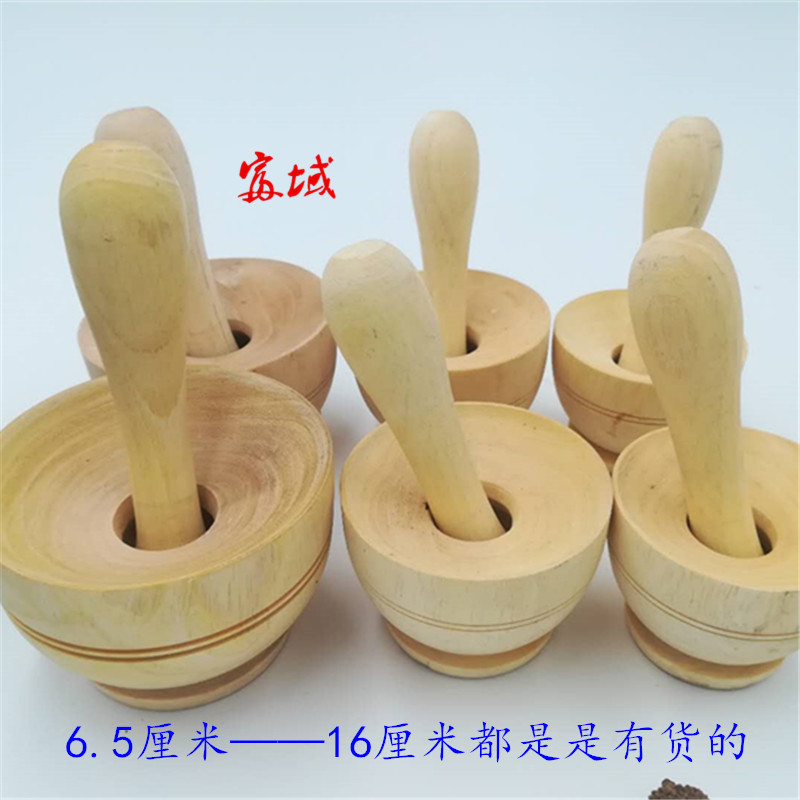 Nanyue pepper crusher pepper crusher old-fashioned manual wooden crusher grinder home kitchen