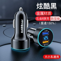 [5.4a Super Fast Barge Cool Black] ускоряется на 150%
