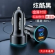 [5.4a Super Fast Barge Cool Black] ускоряется на 150%