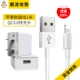 [Apple 1 метр]+[QC3.0 зарядка 18W]