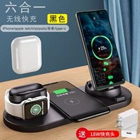 [Black Six-in-One]+[QC3.0 Быстрая зарядка 18W] Поддержите Apple ☆ Android ☆ Type-C ☆ Apple Watch ☆ AirPods ☆ 10 Вт быстрая зарядка