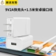 9V2A быстрая зарядка+1,5 метра Android Flash Зарядка Green Core