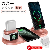 [Pink Liuhe One]+[QC3.0 Быстрая зарядка 18W] Поддержите Apple ☆ Android ☆ Type-C ☆ Apple Watch ☆ AirPods ☆ 10 Вт быстрая зарядка