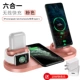 [Pink Liuhe One]+[QC3.0 Быстрая зарядка 18W] Поддержите Apple ☆ Android ☆ Type-C ☆ Apple Watch ☆ AirPods ☆ 10 Вт быстрая зарядка