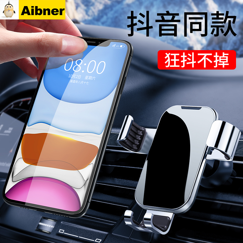 Mobile phone car bracket Car support frame special car navigation wireless charger 2021 new air outlet