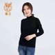 Deer King Half Turtle Collar Thin Bottoming Versatile Cashmere Sweater
