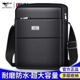 Septwolves, летняя сумка на одно плечо, небольшая сумка, сумка через плечо, ткань оксфорд