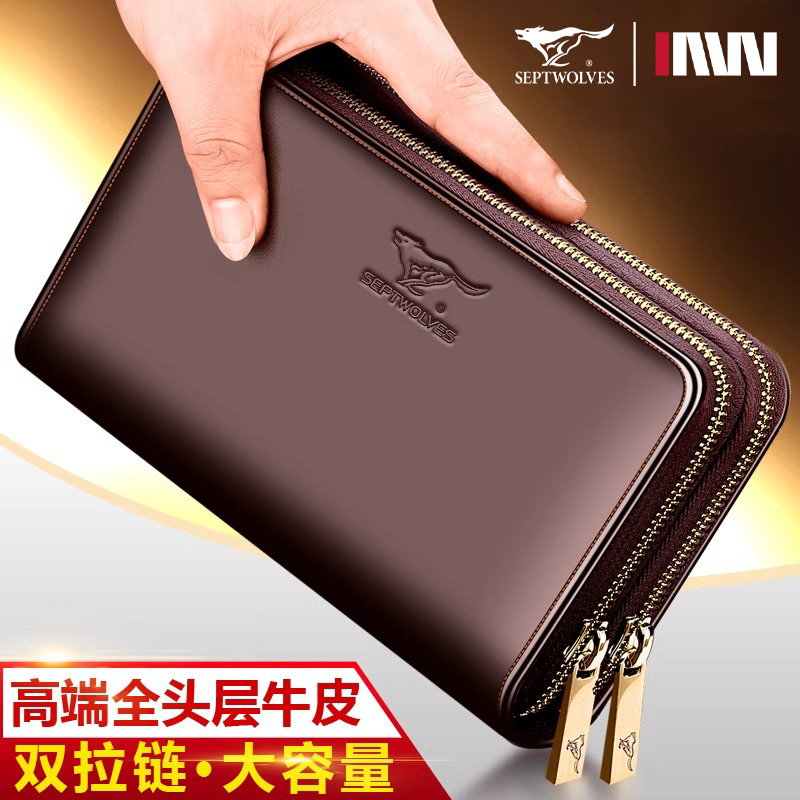 Septwolves Brand Men's Clutch Bag, First-Layer Cowhide, Double Zipper, Large Capacity, Multi-Functional, Casual, Trendy Genuine Leather Wallet Septwolves Brand Men's Clutch Bag, First-Layer Cowhide, Double Zipper, Large Capacity, Multi-Functional, Casual, Trendy Genuine Leather Wallet