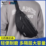 Septwolves, мужская нагрудная сумка, сумка на одно плечо, трендовая сумка через плечо, универсальная вместительная и большая поясная сумка