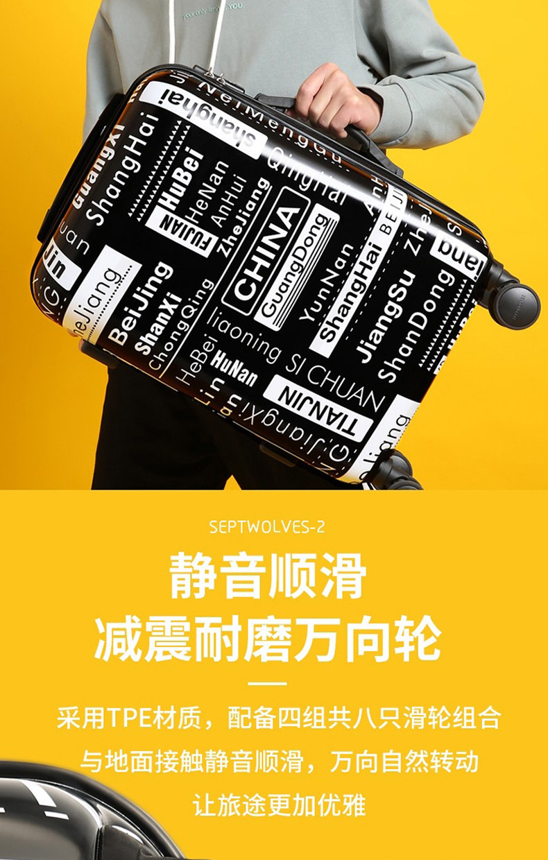 七匹狼 嘻哈潮流拉杆箱 登机箱 20寸 图2