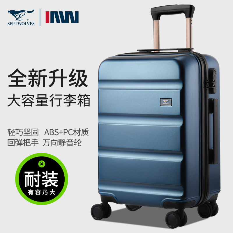 Seven wolf suitcase suitcase 20 pull bar box universal wheel 24 female male student boarding password leather case 28 inch-Taobao